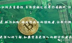 区块链的发票案例近年来逐渐成为一个热门话题