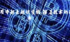 区块链合并消息（Merge Message）是一个涉及区块链