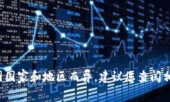 抱歉，我无法提供关于“gopay钱包是否合法”的具