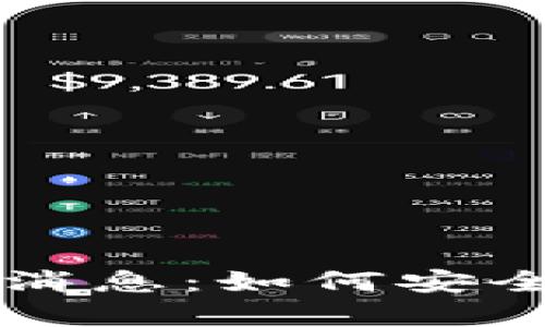 以太坊纸钱包最新消息：如何安全存储你的数字资产