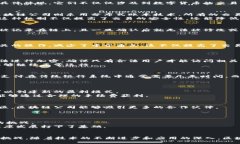 区块链公司的特点是什么区块链, 分布式账本, 去