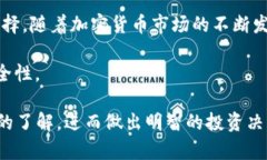 在讨论以太坊钱包之前，重要的是要理解为什么