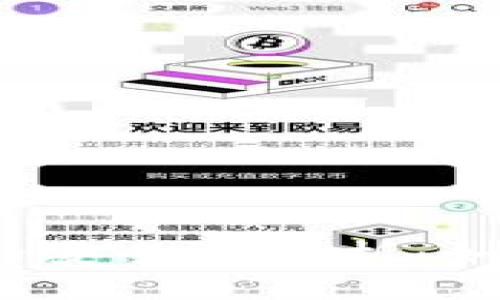 泰达币个人钱包的安全性分析：如何保护你的资产？