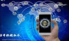 “区块链大咖精选”是一个结合了区块链技术与