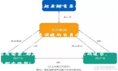 区块链数字货币到底是什么？探索其技术背后的