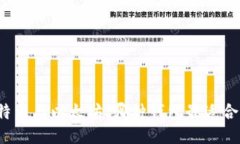 比特币与以太坊：哪种钱包最适合你？