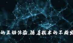 区块链直播是指利用区块链技术进行的直播服务