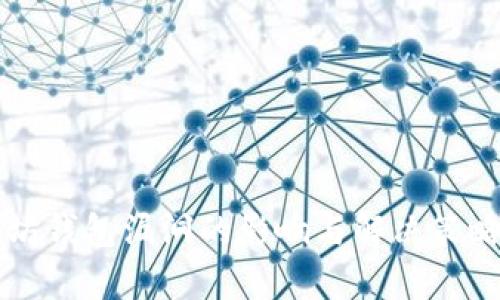 以太坊钱包漏洞的影响与解决策略解析