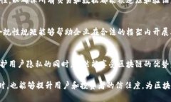 区块链发展规矩通常指的是在区块链技术及其应