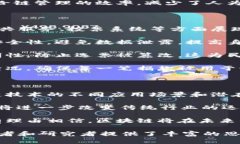 区块链三大圈（也称为区块链三大领域或三大应