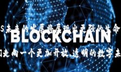 区块链BBS（Bulletin Board System）是指一种基于区块