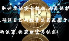   如何安全高效地交易购买以太坊钱包 /  guanjia