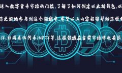   以太坊钱包如何使用微信支付？复制现有地址即