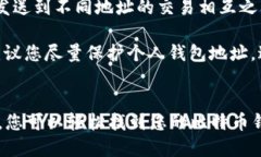   如何查看您的比特币钱包地址信息？ /  guanjia