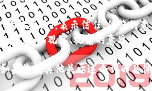 “Trustview”这个词可以拆分为两个部分来读：

1. **Trust** - 读作 /trʌst/，音标为「特拉斯特」，表示信任、信赖的意思。
2. **View** - 读作 /vjuː/，音标为「维尤」，表示观察、视角的意思。

合起来，它的发音类似于“特拉斯特维尤”。如果您有其他关于这个词的具体问题或者想了解更多相关内容，请告诉我！