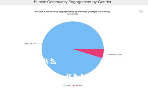 挖出的以太坊多久进钱包

挖出的以太坊多久才能进入钱包？详解以太坊挖矿与转账流程