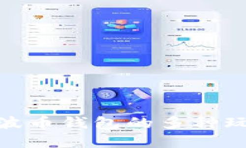 : 深入探索瑞波币钱包的多种玩法与投资策略