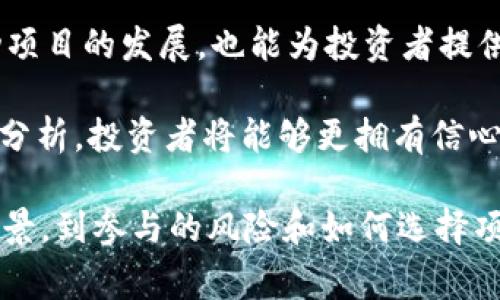 在讨论“CT区块链”时，通常是指“CryptoToken”或“Cryptocurrency Token”，其中“C”代表“Crypto”或“CryptoCurrency”。区块链技术是支撑数字货币和各种代币的重要基础。

### CT区块链中的C是什么意思？

在CT区块链中，