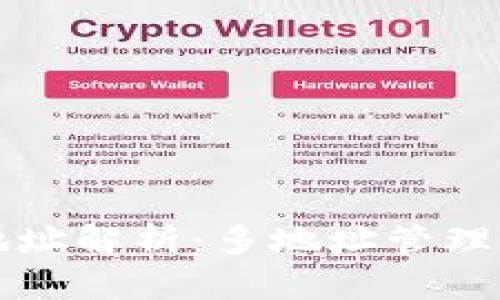 以太坊钱包地址解析：多地址管理的优势与挑战