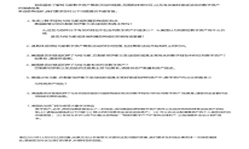 如何在火币网使用比特币钱包进行充值？详细攻略