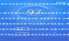   后端区块链解析：定义、应用与发展趋势 /  g