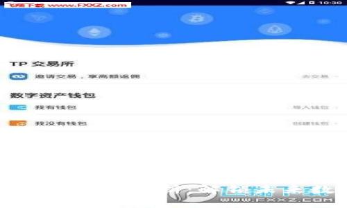 区块链的四项关键技术解析：解锁未来数字经济的密码