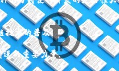 区块链技术的传播和应用日益普及，其中的术语