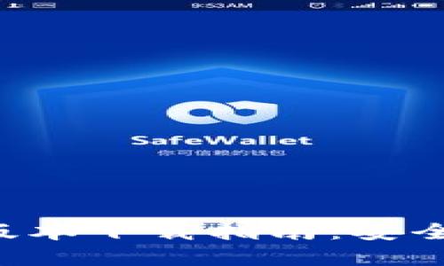 比特币钱包最新版本下载指南：安全、便捷与多种选择