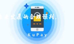 区块链（Blockchain）是一种去中心化的分布式账本