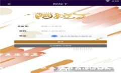 以下是您需要的内容：如何安全地将以太坊存入