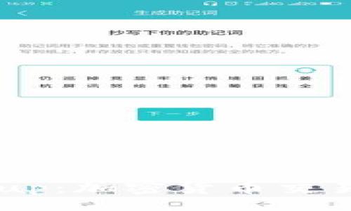 schema
Bitget Group：加密货币交易的未来之选