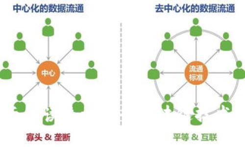 布道YMC：全面解读这一新兴区块链技术的潜力与应用