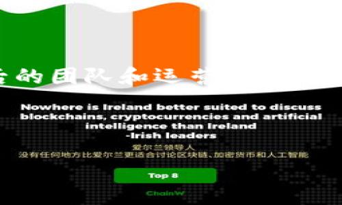 万币交易所（WanB Exchange）是一个以数字货币交易为主的平台，旨在为全球用户提供便捷、安全的数字资产交易服务。其背后的团队和运营所在地主要来自中国。但是，随着全球数字货币市场的快速发展，许多交易所已经逐渐走向国际化，吸引了来自世界各地的用户和投资者。

接下来，我将围绕“万币交易所是哪国搞出来的”这一，详细介绍相关内容，同时探讨一些可能相关的问题。

万币交易所：数字货币交易的新潮选择