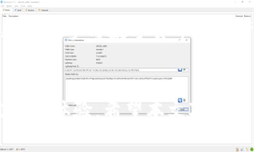 屎币提到tpWallet，该选择哪个区块链？

屎币,tpWallet,区块链,数字货币/guanjianci

引言
在数字货币迅猛发展的时代，各种新兴币种如雨后春笋般冒出，其中“屎币”因其独特的名称和概念吸引了大量关注。与屎币相关的操作和交易需要合适的工具和平台，其中tpWallet作为一种新兴的数字资产钱包，成为了许多用户的首选。在选择合适的区块链进行操作时，用户面临诸多困扰，今天就这个问题进行详尽分析。

屎币概述
首先，我们需要了解什么是屎币。屎币是一种基于区块链技术的新兴加密货币，通常是作为轻松娱乐及社区文化的一部分而存在。屎币与其他主流货币（如比特币，以太坊）不同，它往往以创新、幽默的方式吸引用户。用户对屎币的关注往往基于其潜在的投资价值和投机确实。

tpWallet简介
tpWallet是一款支持多种加密货币的钱包应用，因其用户友好的界面和良好的安全性能受到广泛欢迎。用户可以在tpWallet中存储、转账和交易各种数字资产。与许多传统钱包不同，tpWallet支持多链操作，这也让它在选择合适的区块链进行屎币操作时具有优势。

选择合适的区块链的重要性
在进行任何数字货币交易时，选择合适的区块链对于确保交易的安全性、效率和成本至关重要。不同的区块链有不同的协议和架构，而这些因素直接影响到交易速度、费用和整体使用体验。

屎币适合的区块链
在市场上，常见的区块链类型包括但不限于比特币区块链、以太坊区块链、Binance Smart Chain等。对于屎币等轻量级数字货币而言，选择合适的区块链尤为关键。以下是几条建议：

ul
    listrong以太坊：/strong以太坊因其强大的智能合约功能而受到广泛欢迎。如果屎币希望参与更为复杂的去中心化金融（DeFi）应用，以太坊无疑是一个优良的选择。但需要注意的是，以太坊的交易费用相对较高，用户在交易时需谨慎考虑。/li
    listrongBinance Smart Chain：/strong作为交易费用较低且交易速度较快的区块链，Binance Smart Chain是许多新兴币种的首选。这使得屎币在这一链上的操作更具吸引力。/li
    listrongPolygon：/strongPolygon是基于以太坊的二层解决方案，以更快的速度和较低的费用著称。对于屎币这种寻求市场展示的币种，Polygon无疑是个不错的选择。/li
    listrongSolana：/strongSolana区块链因其极高的吞吐量和低延迟，吸引了大量项目的支持。屎币在此链上的上线，能够为项目带来高效的交易体验及良好的社区反馈。/li
/ul

性能与费用的比较
在选择区块链时，性能和费用是用户最关心的问题之一。各个区块链的性能与费用差异为用户选择提供了参考。

问题相关分析
ul
    li屎币的投资价值有哪些？/li
    litpWallet使用中如何保障安全？/li
    li在tpWallet中，支持的主流区块链有哪些？/li
    li屎币的市场前景分析？/li
    li如何评估数字货币交易平台的可信度？/li
/ul

屎币的投资价值有哪些？
屎币作为一种新兴的数字货币，投资其价值需要考虑多个方面：
首先，屎币背后的社区和用户基础是其投资价值的重要体现。一些屎币项目通过建立强大的社区，吸引了大量用户参与，从而增强了该币的投资潜力。
其次，屎币所反映的文化和社交特点也为其增值添加了层次。许多年轻用户对屎币的吸引力在于其娱乐性和创新性，这也促进了其在市场上的流通。
最后，投资者也应关注该币的技术支持、开发团队以及未来的升级计划等，综合以上因素有助于评估屎币的投资潜力。

tpWallet使用中如何保障安全？
数字货币钱包的安全性直接关系到用户的资产安全。用户在使用tpWallet时可以采取以下几种方式来保障安全：
首先，用户应做到资产分散，不要将所有资金存放在一个钱包中，防止因钱包安全问题造成的资金损失。
其次，定期更新钱包软件，确保使用的版本是最新的，以防止安全漏洞的产生。同时，用户可设置更复杂的密码，并开启双因素身份验证。
最后，用户需要妥善保管私钥及恢复短语，切忌将其与他人共享，任何获取私钥的人都将可以完全控制用户的钱包资产。

在tpWallet中，支持的主流区块链有哪些？
tpWallet因支持多种区块链而受到用户亲睐。用户可以在tpWallet中自由调配资金，执行多项跨链操作。常见的支持链包括：
ul
    li以太坊：支持ERC-20和ERC-721等多种代币。/li
    li币安智能链：支持BEP-20代币，交易成本低且便捷。/li
    liPolygon：支持多个DeFi协议，用户体验良好。/li
    liSolana：快速的交易处理能力，适消费类落地项目。/li
/ul

屎币的市场前景分析？
屎币的市场前景取决于多重因素，包括用户接受程度、市场流行趋势及项目发展状况等。尽管其名称啼笑皆非，但屎币通过有效的市场营销，逐步获得关注。
首先，屎币需建立稳固的用户基础与支持者，这将成为其走向成功的重要基石。其次，与主流币的联动，可能为屎币带来更多的投资者，从而提高流通性和价值。
最后，屎币是否能在发展过程中保持其独特的文化和社区氛围，也是决定其市场前景的重要因素。

如何评估数字货币交易平台的可信度？
在选择数字货币交易平台时，可信度是投资者必须重点评估的指标。评估可信度的方式主要包括：
首先，查看平台的注册信息以及是否受到相关金融监管的审查。如果平台无注册或监管信息，那它的安全性便值得怀疑。
其次，用户口碑和评价也是重要参考指标。用户对交易平台的反馈可以在多种论坛与社交媒体上获取，综合评价能为投资者做出决策提供重要依据。
整体而言，在选择tpWallet进行屎币交易时，了解相关区块链的特性与选项对于提升交易体验必不可少。希望个人能够选择合适的区块链和钱包来更好地参与数字货币的投资。

总结
总的来说，屎币在tpWallet中的操作，选择合适的区块链将直接影响到用户的交易成本和效率。用户需综合考虑多种因素，做出最优选择以实现最佳交易体验。希望本文对想要了解屎币与tpWallet的投资者提供了有益的信息与指导。