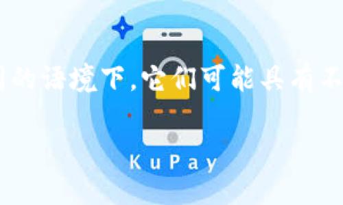 区块链的术语和概念相对较为复杂，而“区块链2”和“区块链10”并不是标准的行业术语。在不同的语境下，它们可能具有不同的含义。为了更好地理解这些概念，让我们深入探讨一下区块链的演变过程及其潜在的分类。

### 区块链技术的演变：从1.0到3.0及其应用前景