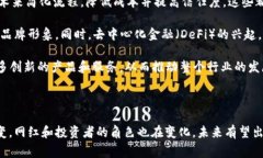 美国网红区块链事件通常指的是一些社交媒体影