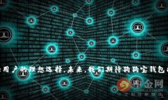 butait/butait狗狗币的狗狗宝钱包：加密货币新一代