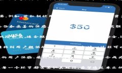 baioti比特币独立钱包：安全存储和管理的最佳选