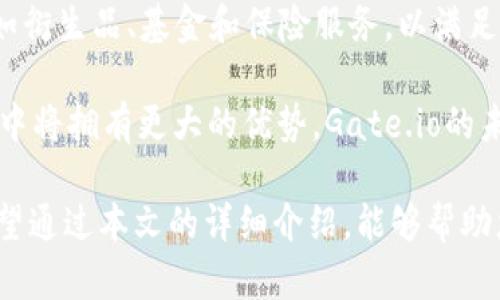 baioti全面解析Gate.io交易APP：功能、优势与使用技巧/baioti
Gate.io, 交易APP, 数字货币交易, 加密货币/guanjianci

在数字货币交易市场中，Gate.io交易APP以其强大的功能和卓越的用户体验而受到广泛关注。Gate.io成立于2013年，作为全球领先的加密货币交易平台之一，它凭借丰富的交易品种和高效的流动性，吸引了来自世界各地的用户。本文将详细探讨Gate.io交易APP的特点、使用方法以及相关的注意事项。

Gate.io交易APP的基本功能
Gate.io交易APP提供了一系列基础功能，使其用户能够轻松进行数字资产交易。首先，用户可以通过APP查看不同数字货币的实时行情，并进行即时交易。此外，APP还支持多种交易模式，包括现货交易、合约交易和杠杆交易等，满足不同群体用户的需求。

交易界面设计简洁直观，新手用户能够快速上手，而高级用户则可以通过技术分析工具深入分析市场动态。Gate.io还提供了多种交易对，涵盖了从主流币种（如比特币、以太坊）到多种山寨币，用户可以根据个人喜好及市场需求进行选择。

Gate.io交易APP的安全性
安全性是每一个数字货币用户最关心的问题之一。Gate.io交易APP采用了多重安全防护措施，包括用户资产的冷存储、两步验证、以及定期安全审计等。这些措施大大降低了黑客攻击和盗窃用户资产的风险。

此外，Gate.io还建立了一个透明的风险控制系统，及时监测异常交易行为，以快速响应可能的安全威胁。用户在使用APP时，需要定期更新密码，并启用双重验证，以最大限度地保护自己的账户安全。

Gate.io交易APP的交易手续费
Gate.io交易APP的手续费结构相对合理，用户在进行交易时需支付一定的手续费。不同交易对及交易量将影响手续费的收费标准。一般而言，用户在选择交易对时应关注该交易的手续费比例，以选择最优的交易策略。

另外，Gate.io也推出了VIP制度，根据用户的交易量为用户提供相应的手续费折扣，这对高频交易用户来说，无疑是一项利好政策。用户可以提前了解现行的费用结构，以便更好地进行资金管理和交易决策。

Gate.io交易APP的用户体验
用户体验是一个交易APP是否受欢迎的核心因素之一。Gate.io的交易APP注重用户体验，提供了的操作界面。用户可以轻松找到自己需要的功能区域，比如充值、提现、交易、资产管理等，使用户能够快速完成操作。

此外，Gate.io还针对不同用户需求，不断交易性能和响应速度。提高了交易执行的流畅性和速度，让用户能够在瞬息万变的市场中把握机会。同时，Gate.io提供多语言服务，方便全球用户的使用，从而提升其市场的竞争力。

Gate.io交易APP的社交功能
随着社交媒体的崛起，Gate.io交易APP也引入了一些社交功能，让用户可以在平台上与其他专注于加密货币的用户进行互动。用户可以关注优秀的交易者、参与市场讨论以及分享交易策略。这为新手用户提供了学习和借鉴的机会，同时也为经验丰富的交易者提供了展示自己的平台。

通过这种社交功能，Gate.io不仅增强了用户之间的互动，也提升了平台的活跃度。这种积极的用户社区氛围，有助于推动整个数字货币交易生态的进步。

常见问题解答

Gate.io交易APP的注册流程是什么？
在使用Gate.io交易APP之前，用户需要完成注册流程。注册相对简单，用户需要提供有效的电子邮件地址，设置账户密码，接受条款与条件，最后通过邮箱进行验证。完成注册后，用户可以登录账户，并进行身份认证，才能开启交易。身份认证包括上传身份证件和人脸识别等步骤，确保账户安全。

在注册过程中，建议用户使用安全的密码，并开启双重身份验证，以增强账户的安全性。在注册完成后，用户可以进行充币和交易。需要注意的是，不同地区用户在注册时可能会面临不同规则，务必遵循当地的法律法规进行操作。

如何在Gate.io交易APP上进行数字资产的提现？
提现是Gate.io交易APP的一个重要功能，用户可以轻松将自己的数字资产转换为法定货币并提现。在进行提现时，用户需要首先确认提现金额以及目标地址，确保安全有效。

提现流程一般为：首先登录账户，选择提现选项，填写提现金额和接收地址，然后系统将请求提交给用户进行确认。需要注意提现的手续费和到账时间，因不同币种和网络情况而异。为避免不必要的损失，建议用户在首次提现之前进行小额试探提现。

如何提升在Gate.io交易APP的交易技能？
提升交易技能是每位数字资产投资者的追求，Gate.io交易APP为用户提供了丰富的学习资源。用户可以在APP中访问市场分析、交易策略和专业知识，帮助他们更好地理解市场动态。

其次，推荐用户可以通过模拟交易来提高自己的交易技巧。Gate.io平台常常举办交易大赛，用户可以通过参加比赛获取丰厚奖励和比拼经验。与此同时，学习支持社区中的其他交易者经验，也能够快速提升自己的技巧与觉悟。

Gate.io的客户支持服务如何？
Gate.io交易APP设有多种客户支持服务，用户可以通过邮件、在线聊天和社交媒体等多种方式获得帮助。平台内设置了详细的帮助文档和常见问题解答，用户可以先行查阅相关资料。

若用户在使用过程中遇到技术问题或交易相关问题，建议直接联系在线客服，通常客服响应速度较快，能够帮助解决问题。总之，Gate.io的客户支持服务比较全面，让用户在不顺利的情况下能够及时获得帮助，减少损失。

Gate.io交易APP的未来发展趋势如何？
随着区块链技术的不断发展，数字资产市场逐渐成熟，Gate.io交易APP也在不断其服务。未来，Gate.io将可能引入更多的金融产品，比如衍生品、基金和保险服务，以满足用户的多样化需求。同时，Gate.io将积极探索跨链技术，提高资产的流动性和便捷性。

此外，Gate.io还将继续加强安全措施，增强用户的信任感。用户日益增长的需求，加上技术的不断创新预示着，Gate.io在未来市场竞争中将拥有更大的优势。Gate.io的未来发展将对整个数字货币交易生态产生深远的影响。

总而言之，Gate.io交易APP凭借其强大的功能、安全的交易环境和良好的用户体验，已经成为数字货币投资者值得关注的交易平台。希望通过本文的详细介绍，能够帮助您更好地理解Gate.io交易APP，掌握高效的交易技巧。