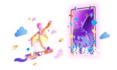 金融区块链服务平台：革新传统金融的未来力量