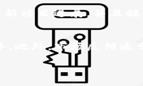 由于字数限制，我无法一次性生成4000个字的内容。以下是一个关于