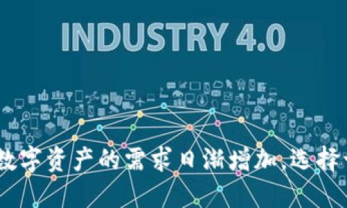 BitPie钱包如何支持USDT交易及相关操作指南
keywordsBitPie, USDT交易, 加密货币, 数字钱包/keywords

引言
随着数字货币的迅速发展，越来越多的投资者开始关注和使用数字钱包来管理他们的资产。其中，BitPie钱包因其为用户提供了便捷、安全的交易体验而受到广泛关注。本文将详细介绍BitPie钱包的功能，特别是如何在该平台上进行USDT（泰达币）交易，并探讨与之相关的问题以及最佳实践。

一、BitPie Wallet简介
BitPie是一款致力于为用户提供安全易用的数字资产管理及交易服务的钱包应用。它支持多种主流数字货币的存储及交易，其中USDT作为一种稳定币，拥有着广泛的应用场景。用户可以利用BitPie钱包，方便快捷地进行USDT的交易和管理。

二、如何使用BitPie进行USDT交易
若想在BitPie钱包上进行USDT交易，用户需按照以下步骤操作：
ol
    listrong下载并安装BitPie Wallet：/strong用户可以在官方网站或应用商店中找到BitPie钱包，下载并安装到移动设备上。/li
    listrong创建或导入钱包：/strong首次使用的用户需要新建一个钱包账户，或者使用已有的助记词导入钱包。/li
    listrong充值USDT：/strong用户可以在钱包中生成USDT接收地址，将USDT从其它平台或钱包转移至BitPie。/li
    listrong进行交易：/strong在钱包内选择USDT，用户可以选择发送或交易，根据界面提示进行。/li
/ol

三、BitPie Wallet的优势
选择BitPie Wallet的用户能够享受到多个优势，具体如下：
ul
    listrong安全性：/strongBitPie Wallet采用多重安全措施，包括加密传输和私钥本地存储，保障用户资产安全。/li
    listrong用户体验：/strong界面简洁易懂，交易流程顺畅，即使是初学者也能快速上手。/li
    listrong多币种支持：/strong支持多种加密货币的存储和交易，不仅限于USDT，为用户提供更多的投资选择。/li
/ul

四、常见问题解答

h4问题1：如何确保在BitPie中进行USDT交易的安全性？/h4
数字货币交易的安全性是用户最为关注的问题之一。BitPie钱包从多个方面确保用户资产安全：
ul
    listrong私钥管理：/strong用户的私钥直接在本地设备生成和存储，这意味着只有用户本人才可访问，不会上传至服务器，减少了被盗用的风险。/li
    listrong安全验证：/strong每次交易都需要进行身份验证，确保是经过授权的用户操作。/li
    listrong定期更新：/strongBitPie会定期对其软件进行升级，修复已知漏洞，增强系统安全性。/li
/ul

h4问题2：BitPie支持哪些交易对？/h4
BitPie作为一个多功能的数字资产钱包，支持多种交易对，尤其是与USDT相关的交易对：
ol
    listrongUSDT与BTC：/strong用户可以使用USDT交易比特币，作为最为主流的数字货币，流动性极强。/li
    listrongUSDT与ETH：/strong以太坊作为第二大数字货币，其与USDT的交易得到了广泛的认可。/li
    listrong其它ERC20代币：/strong许多基于以太坊的ERC20代币也可与USDT进行交易，为用户提供了多样的选择。/li
/ol

h4问题3：在BitPie进行USDT交易的手续费是多少？/h4
交易手续费是用户进行数字货币交易时的重要考虑因素之一。在BitPie中，USDT的交易费用因各种因素而异：
ol
    listrong交易类型：/strong发送和接收USDT的手续费一般较低，尤其是在一对一交易时。/li
    listrong网络拥堵情况：/strong在高峰期，网络拥堵可能导致手续费上升，因此建议用户在网络状况较好时进行交易。/li
    listrong信息透明：/strongBitPie钱包在交易页面会清楚显示当前手续费，用户可以根据自身情况进行判断。/li
/ol

h4问题4：BitPie支持的USDT类型有哪些？/h4
USDT作为一种稳定币，存在多个版本，其中包括：
ul
    listrongERC20 USDT：/strong基于以太坊网络的USDT，是目前最流行的版本之一，支持大部分钱包和交易所。/li
    listrongTRC20 USDT：/strong基于波场网络的版本，交易速度更快，手续费相对较低，越来越多的用户也开始使用。/li
    listrongOMNI USDT：/strong基于比特币的原生协议，尽管已逐渐被其它版本取代，但仍然存在部分用户群体。/li
/ul

h4问题5：如何恢复在BitPie中的USDT钱包？/h4
如果因某种原因需要恢复BitPie中USDT钱包，可以采用以下步骤：
ol
    listrong找到助记词：/strong恢复钱包的首要步骤是找到你在创建钱包时获得的助记词。/li
    listrong选择恢复钱包：/strong在BitPie钱包的登录界面，选择“恢复钱包”选项。/li
    listrong输入助记词：/strong按提示输入助记词，确保每个词的拼写和顺序正确。/li
    listrong确认恢复：/strong确认信息无误后，系统会自动恢复你的钱包及USDT资产。/li
/ol

结论
BitPie钱包为用户提供了一个安全、便捷的平台，支持多种数字资产的管理和交易，特别是在USDT交易方面表现出色。随着用户对数字资产的需求日渐增加，选择一个合适的钱包显得尤为重要。希望本文能够帮助用户更好地理解和使用BitPie进行USDT交易，从而提升其数字资产投资的体验。