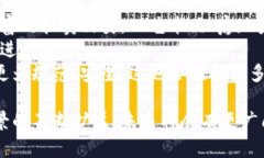 区块链拍卖是指利用区块链技术来实施的拍卖机