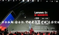 区块链的重要突破指的是在区块链技术发展过程