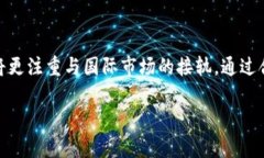    众安区块链：数字经济时代的创新力量  /  gu