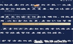 区块链技术中的PEC可以有多种解释，具体含义通