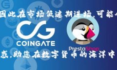 biao ti/biao tiUSDT兑换TRX：一步到位的数字货币兑换