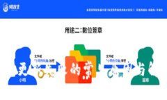 LTC钱包更新失败的常见原因与解决方法