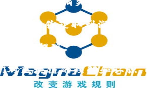 区块链诈骗手法是指利用区块链技术的特性或相关的数字资产进行欺诈活动的手段和方式。这些手法通常会利用用户对区块链和加密货币的认识不足，或者在快速发展的加密市场中出现的机会，来欺骗受害者，导致他们财产损失。以下是一些常见的区块链诈骗手法：

1. **虚假投资计划**：一些诈骗者会创建伪造的投资平台，承诺高额回报，以吸引投资者投入资金。这些平台往往看似专业，甚至有伪造的用户评论和投资回报记录。

2. **钓鱼攻击**：诈骗者可能会通过电子邮件、社交媒体或假冒网站来获取用户的私钥或账户信息，之后盗取用户的加密货币。

3. **假冒ICO（首次代币发行）**：一些项目会声称进行ICO，实际上并不存在任何实际的产品或技术。他们会通过此方式筹集资金后消失。

4. **Pump and Dump（拉升和抛售）**：诈骗者在社交媒体上散布关于某种小型加密货币的虚假信息，抬高其价格，然后快速抛售获取利润，使得后来的投资者承受巨额损失。

5. **虚假的交易平台**：一些网站看似合法，但实际上是用来盗取用户资金的。用户在这样的交易平台上存入资金后，再也无法提现。

这些手法利用了人们对新技术的信任以及对利润的渴望，而一些诈骗者则精心构建骗局，使其看起来合法。因此，增强人们对区块链的理解和认识，以及提高警惕性，是预防这种诈骗的重要措施。