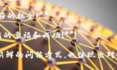 区块链技术在近年来越来越受到重视，如果将其